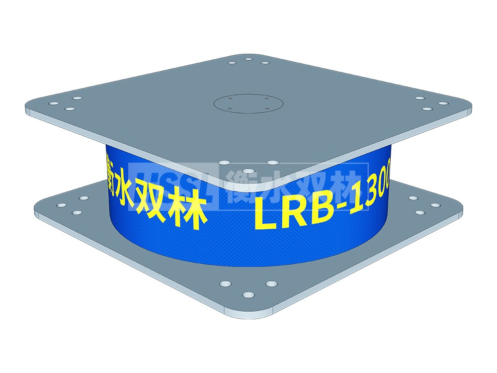 建筑防震支座LRB700 LRB1100橡胶隔震支座厂家电话 建筑隔震支座LNR-700源头工厂